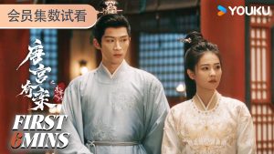 EP.16 คดีพิศวงเสียงกระซิบในหมอก พากย์ไทย ตอนที่ 16