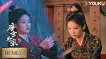EP.23 คดีพิศวงเสียงกระซิบในหมอก พากย์ไทย ตอนที่ 23