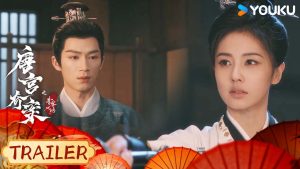 EP.24 คดีพิศวงเสียงกระซิบในหมอก พากย์ไทย ตอนที่ 24