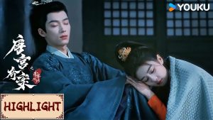 EP.25 คดีพิศวงเสียงกระซิบในหมอก พากย์ไทย ตอนที่ 25