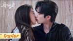 EP.36 ดั่งตะวันฉายฉาน พากย์ไทย ตอนที่ 36