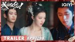 EP.7 ทะลุมิติตะลุยวังหลวง พากย์ไทย ตอนที่ 7