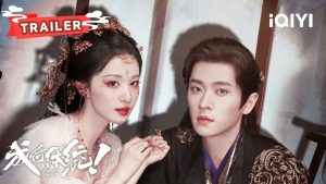 EP.9 ทะลุมิติตะลุยวังหลวง พากย์ไทย ตอนที่ 9