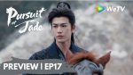 EP.17 ล่าหยก ซับไทย ตอนที่ 17
