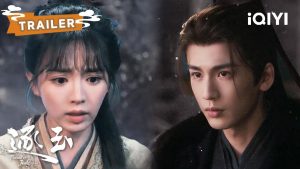 EP.19 ล่าหยก พากย์ไทย ตอนที่ 19