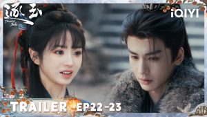 EP.23 ล่าหยก พากย์ไทย ตอนที่ 23