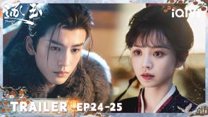 EP.24 ล่าหยก พากย์ไทย ตอนที่ 24