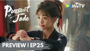 EP.25 ล่าหยก ซับไทย ตอนที่ 25