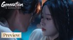 EP.26 ทิวากาลแห่งพิรุณโปรย ซับไทย ตอนที่ 26