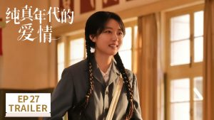 EP.27 พึ่งพารักพักพิงฝัน ซับไทย ตอนที่ 27