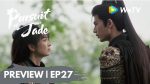 EP.27 ล่าหยก ซับไทย ตอนที่ 27