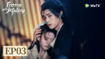 EP.3 ทิวากาลแห่งพิรุณโปรย ซับไทย ตอนที่ 3