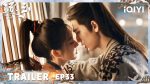 EP.33 ล่าหยก พากย์ไทย ตอนที่ 33