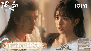 EP.38 ล่าหยก พากย์ไทย ตอนที่ 38