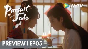 EP.5 ล่าหยก พากย์ไทย ตอนที่ 5