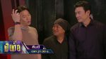เป็นต่อ 2026 EP.20 วันที่ 28 พ.ค.69 เป็นต่อ ตอนที่ 20