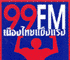 99 Sport Radio