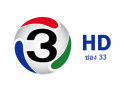 ช่อง 3 HD